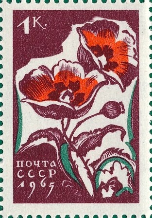 Unión Soviética (URSS)