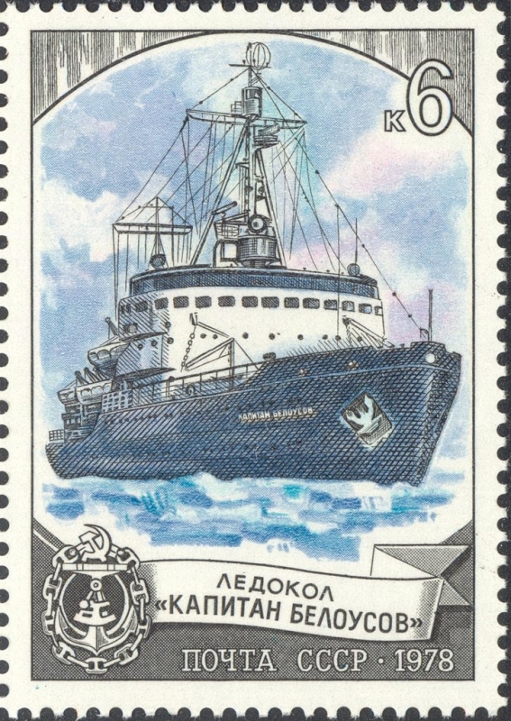 Flota Nacional de Rompehielos