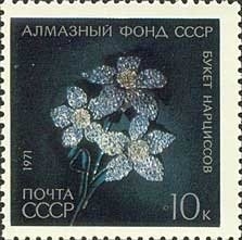 Fondo de Diamantes de la URSS