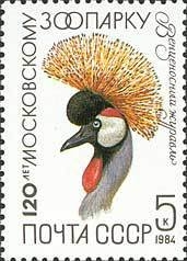 Zoológico de Moscú, 120 ° Aniversario