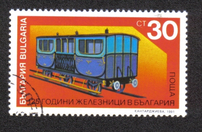 125 aniversario del ferrocarril en Bulgaria