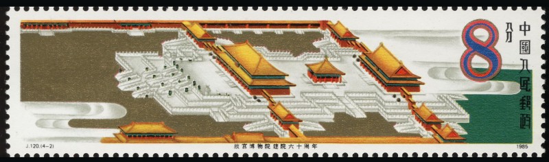 China - Palacios imperiales de las dinastí­as Ming y Qing en Beijing y Shenyang