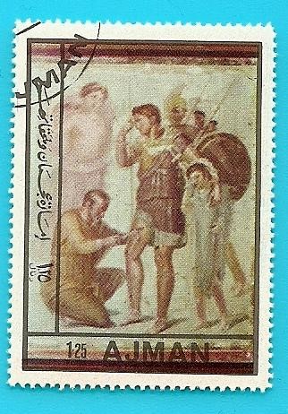 AJMAN -  Eneas herido - Arte Romano - Pompeya