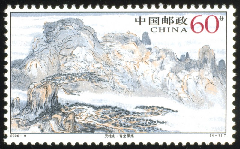 China - Conjunto de antiguos edificios de los Montes Wudang