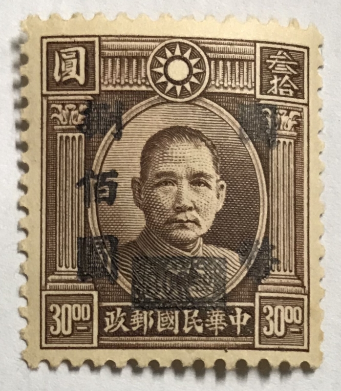 Sin Yat-Sen