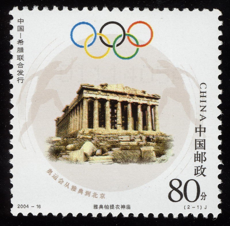 Grecia - La Acrópolis de Atenas
