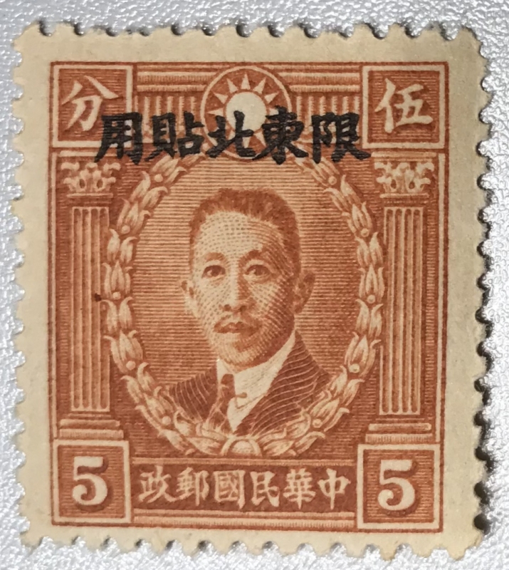 Liao Chung-Kai