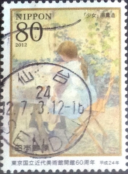 Scott#3427c intercambio, 0,90 usd, 80 yen 2012