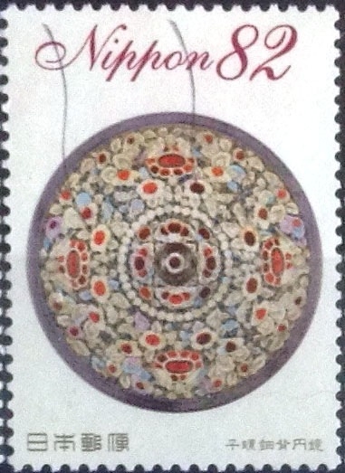 Scott#3945 intercambio, 1,10 usd, 82 yen 2015