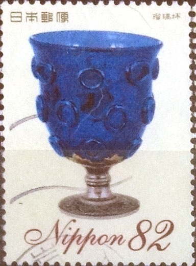 Scott#3746 intercambio, 1,10 usd, 82 yen 2014