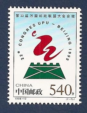 emblema del 22º Congreso de la U.P.U. - Pekín