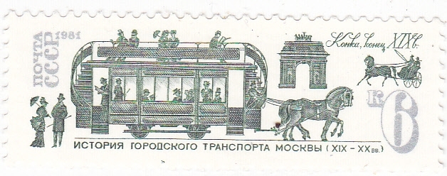 4867 - Transporte moscovita