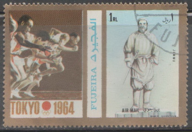 FUJEIRA-TOKIO JUEGOS OLIMPICOS 1964