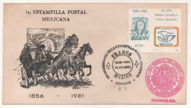 SOBRE PRIMER DÍA DE EMISIÓN-125 ANIVERSARIO DE LA PRIMERA ESTAMPILLA POSTAL MEXICANA 1856-1981