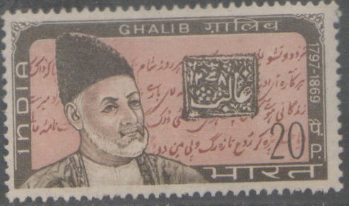 MIRZA GHALIB 1797.1869 -POETA MODERNIZO EL VIEJO LENGUAJE