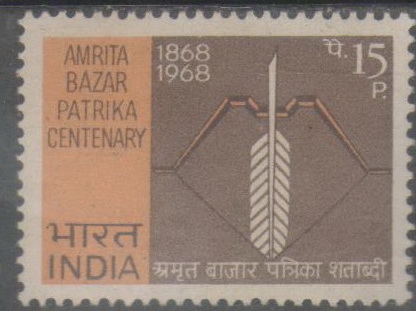 CENTENARIO DEL PERIODICO AMRITA BAZAR PATRIKA 1868-1968