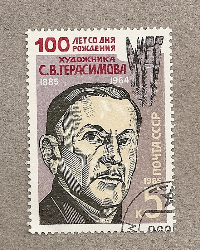 Sergei V. Gerasimov, Pintor