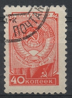 RUSIA_SCOTT 1689a $1.65