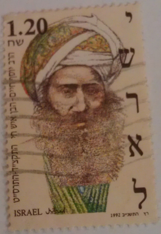 1992 Rabino Joseph Hayyim Ben Elijah, 1834-1909