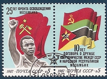 25 aniv Frente Liberación de Mozambique - FRELIMO