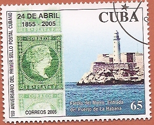 150 aniv del primer sello cubano - Faro del morro Entrada al puerto de La Habana