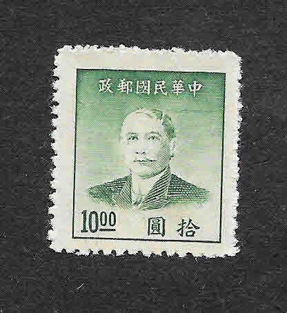 887 - Dr. Sun Yat-Sen