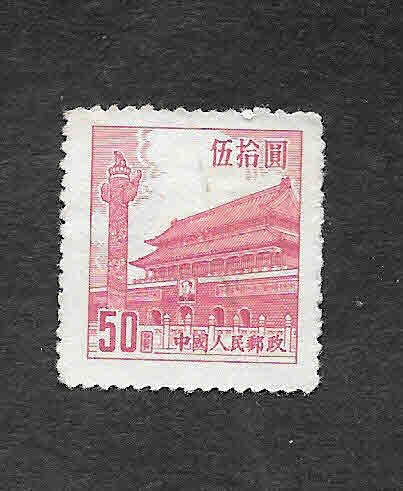 206 - Puerta de Tiananmén
