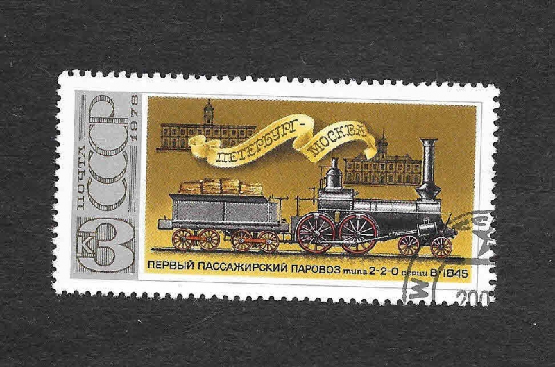 4659 - Locomotora