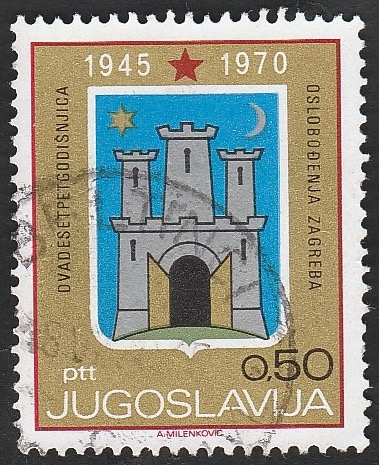 1251C - 25 Anivº de la Liberación, Escudo de Zagreb