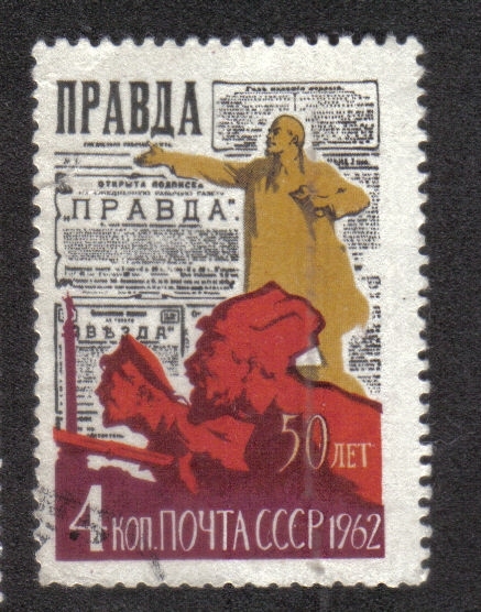 50 ° aniversario del periódico «Pravda»