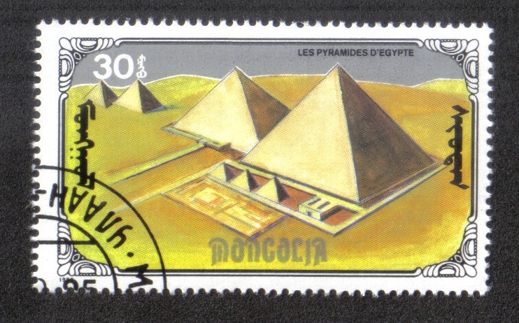 7 maravillas del mundo antiguo, Pirámides de Egipto