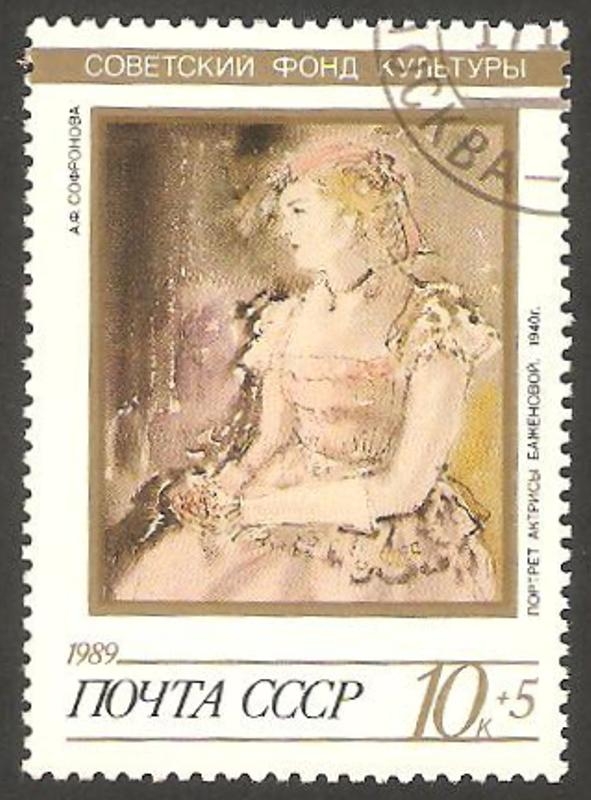5680 - Retrato de la actriz Bazhenova