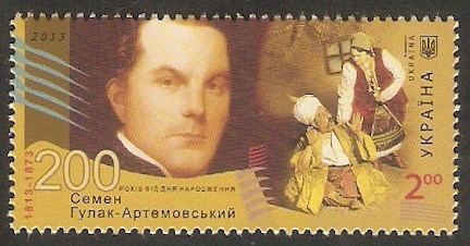 1121 - Bicentenario del nacimiento de Gulak-Artemovckii, Semyon Stepanovich, compositor, cantante de