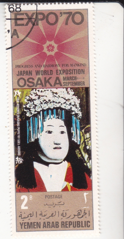 EXPO-70 OSAKA 