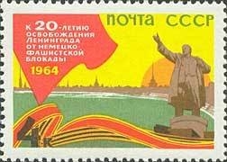 20 aniversario de la Liberación de Leningrado