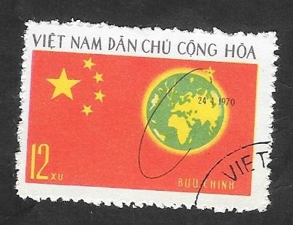 706 - Lanzamiento de un satélite por China, Bandera