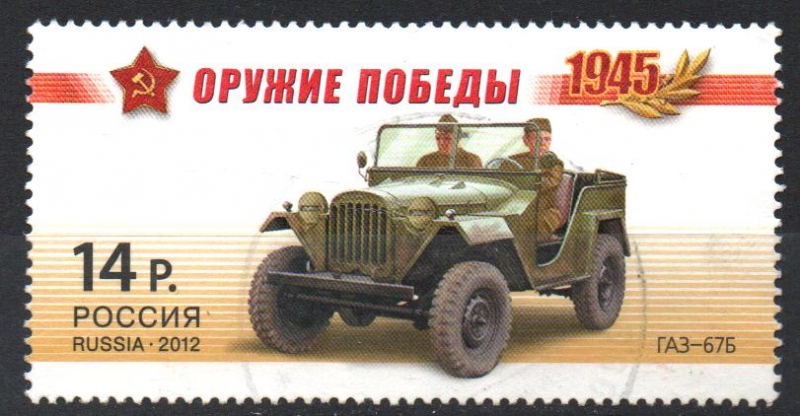 ARMAS  DE  LA  VICTORIA  GAZ - 676  