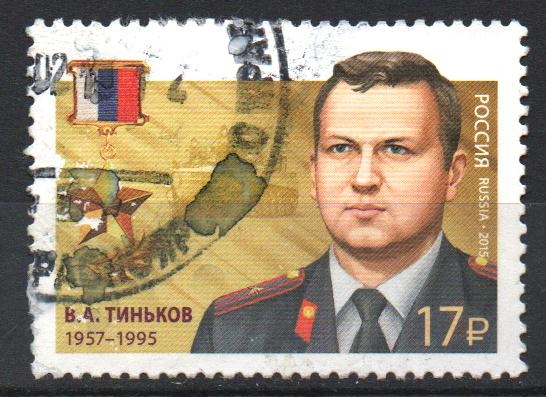 V. A.  TINKOV  (1957-1995)