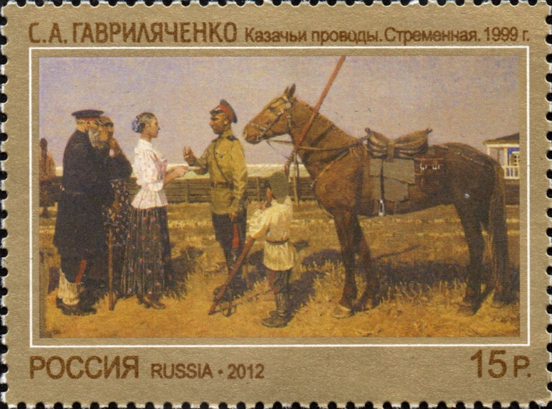 Arte contemporáneo ruso, S.A.Gavrilchenko 