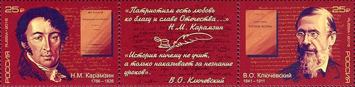 Destacados historiadores rusos, 175 años desde el nacimiento de V.O. Kliuchevskoi (1841-1911)