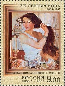 Arte, Z.Serebriakova. 