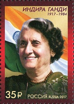 Centenario del nacimiento de Indira Gandhi (1917-1984)