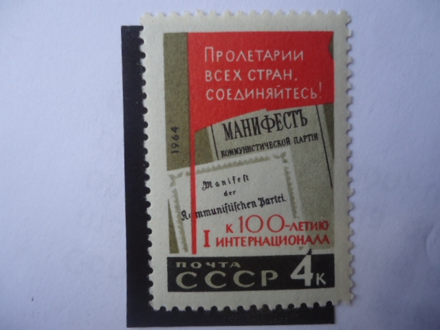 Manifiesto del Partido Comunista - URSS - Centenario del Primer Internacional - Libros