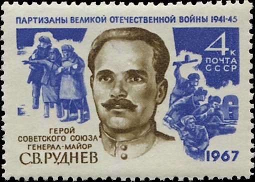 General de División S. V. Rudniev (1899-1943)