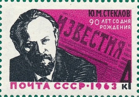 90 ° aniversario de nacimiento de Yu.M.Steklov.