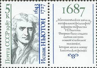 Científicos, Retrato de Isaac Newton (matemático y físico)