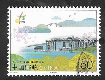 5278 - 10 Anivº de la Exposición de jardines de China