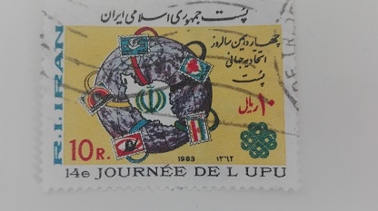 LUPU