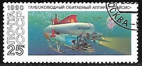 Submarino Paisis