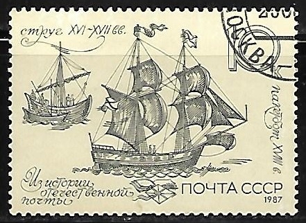Packetboat (XVIII c.) and strug (XVI-XVII c.)